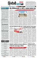 page- 6
