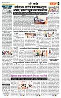 page- 7