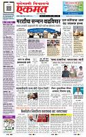 page- 1