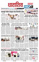page- 3