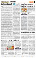 page- 4