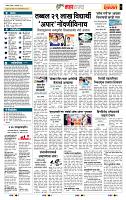 page- 5