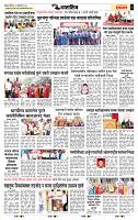 page- 6