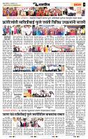 page- 7