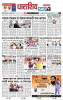 page- 8