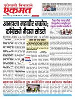 05 Jane  buletin 2025