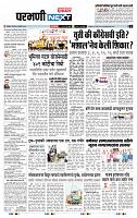 page- 3