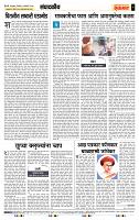 page- 4