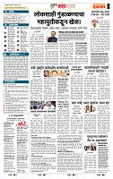 page- 5