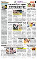 page- 6