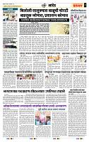 page- 7