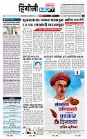 page- 8