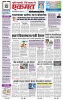 page- 1