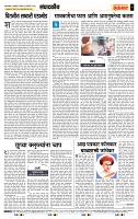 page- 4