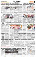 page- 6