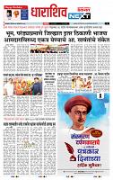 page- 8