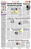 page- 2
