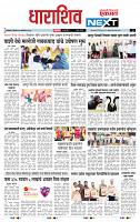 page- 3