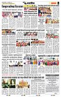 page- 7