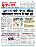 06 Jane  buletin 2025