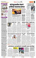 page- 2