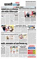page- 3