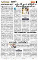 page- 4