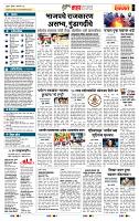 page- 5