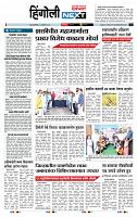 page- 6