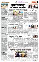 page- 7