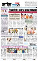 page- 8