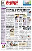 page- 1