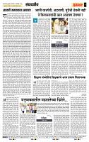 page- 4
