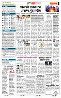 page- 5