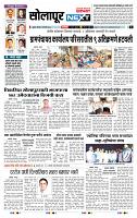page- 3