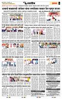 page- 7