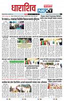 page- 8