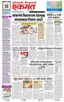 page- 1