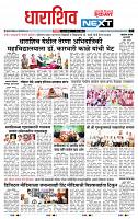 page- 3