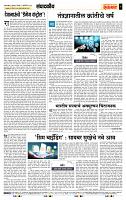 page- 4