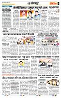 page- 6