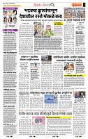 page- 2