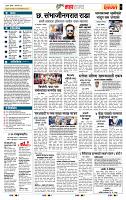 page- 5