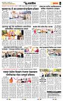 page- 7
