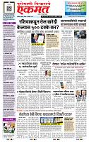 page- 1