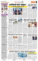 page- 2