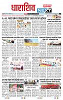 page- 3