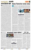 page- 4