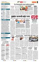 page- 5