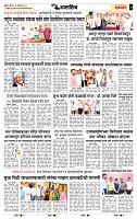 page- 7